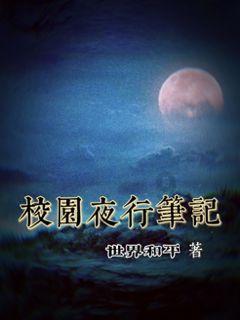 黎明杀机